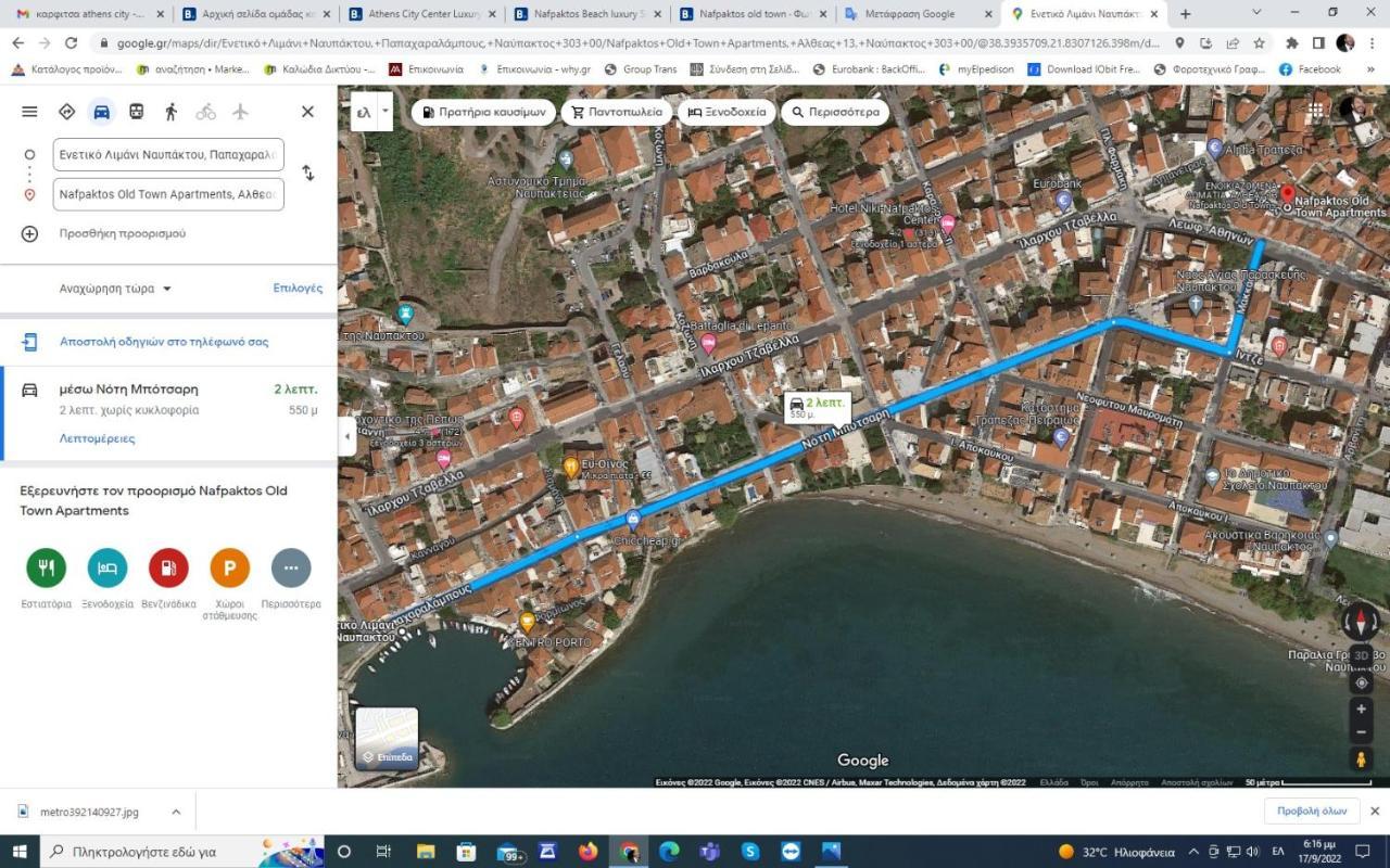 Nafpaktos Old Town Appartement Buitenkant foto